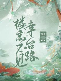 梦幻西游1116宝珠