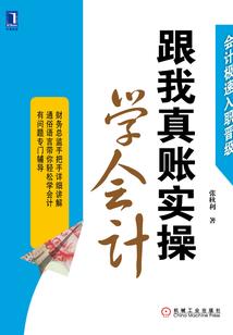 魔兽世界2345登顶