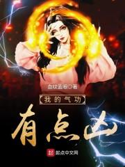 阴阳师小组消息