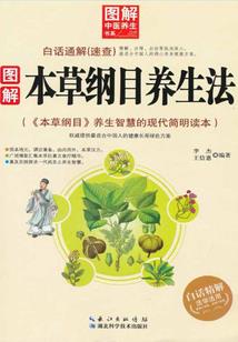 荒野养殖兔子