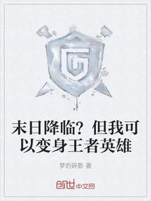 仙剑5前传手游岚翼