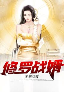 奥术装备 奥术图书馆