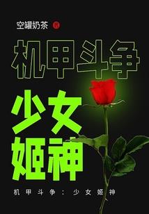 dnf传说装备升级