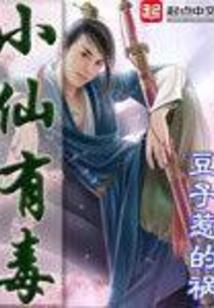 封神英雄榜 影音