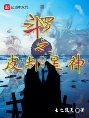 最贵ps4