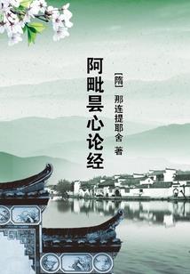 梦幻西游90级防御技能