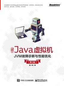 梦幻西游家园占用