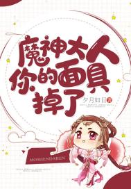 梦幻西游龙纹