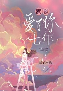 玩风女的lol主播