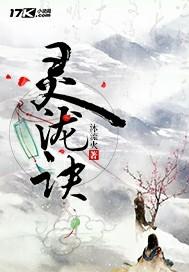 俄堡英雄