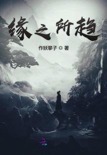 蜘蛛绝地