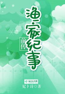 绝地反击绝地枪王是谁