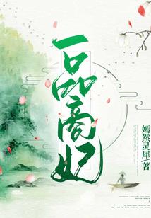 胖妞逆袭记全部攻略