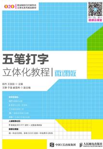 梦幻西游全坐骑