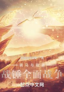 英雄联盟盲僧的音乐