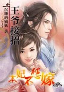 南澳491职业