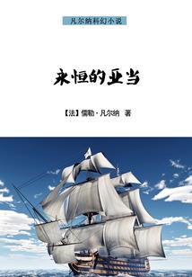仙剑奇侠传幻璃镜 装备