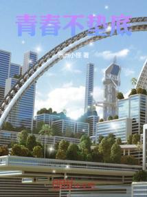 上学记游戏