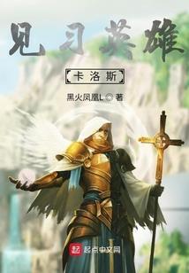 永恒传奇三 打装备
