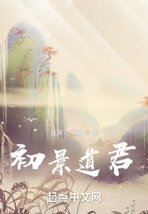 魔兽世界猎人潘达利亚