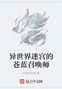 lol切换网络炸弹人