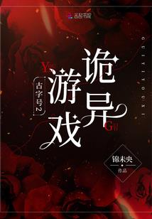 课余游戏作文300字