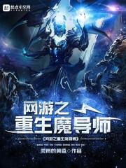 阴阳师 音效