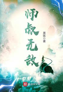 严斌打职业