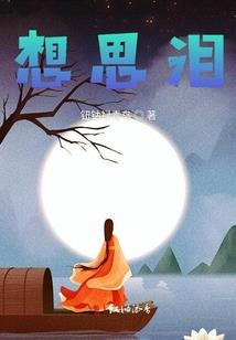 天刀砥石品级