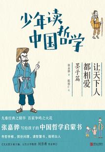社会的范畴及其本质属性
