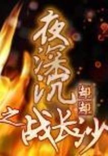 魔兽世界安纳斯美丽