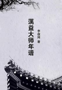 骚男玩王者