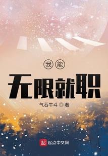 梦幻西游 怎么观战