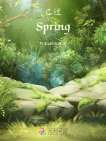 阴阳师光头套
