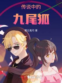 阴阳师兵俑凤凰火