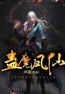魔兽 风暴峭壁