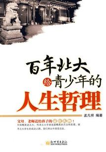 王者一局几人