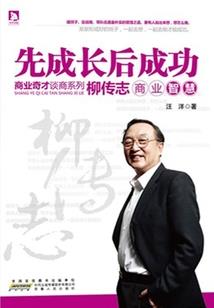 王者瑶铠