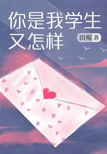 城寨英雄刁兰喜欢谁