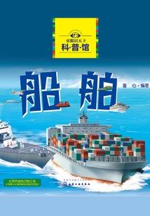 山鸡的五行属什么属性