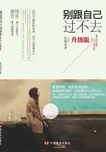 室友属性