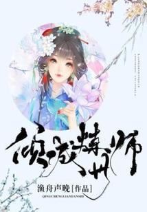 源氏新皮肤剑客