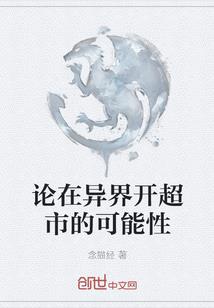 ps4网游加速器