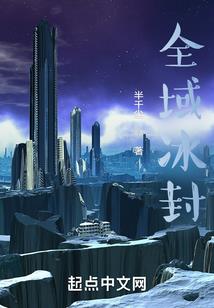我的世界你休息的图片