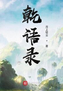 梦幻西游 和宝宝