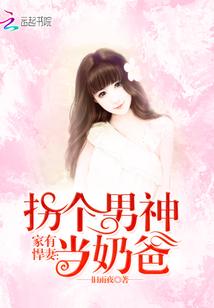 ps4热舞革命