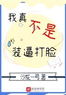 暗婚游戏总裁难驯服txt