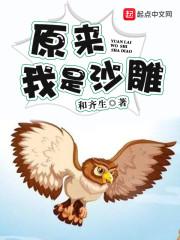 梦幻西游手游鞋子打造