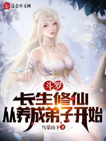 御龙在天塌日鎏金属性