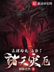 我的世界火影忍者水龙